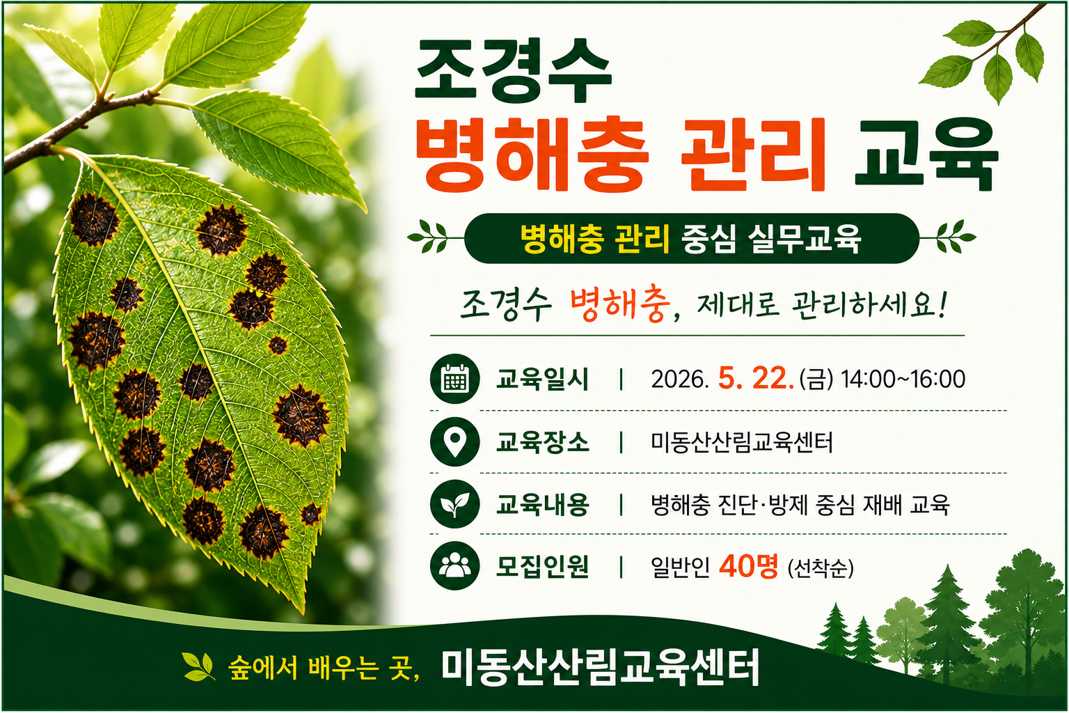 ChatGPT Image 2026년 5월 1일 오후 03_57_19.png