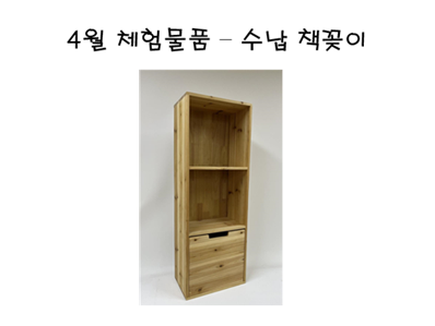 숲해설 사진1