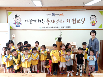 숲해설 사진2