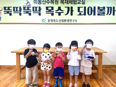 숲해설 사진2