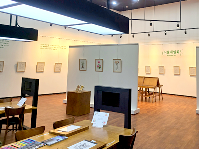 숲해설 사진2